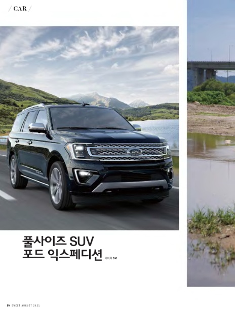 스위트투어(주) 이미지