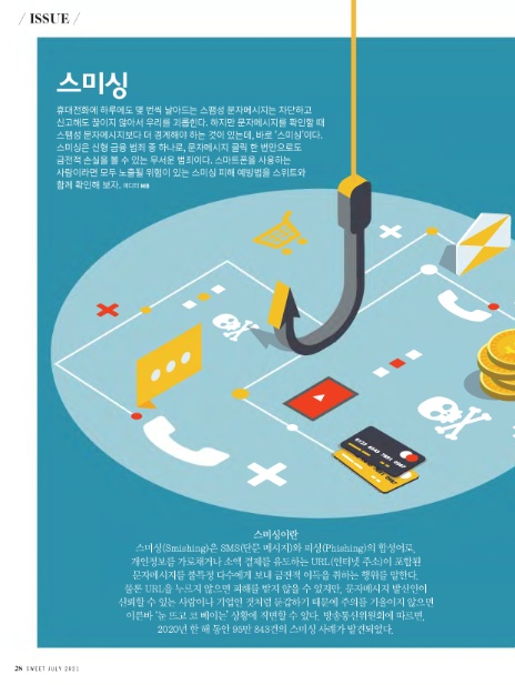 스위트투어(주) 이미지