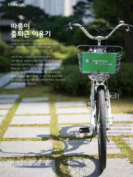 스위트투어(주) 이미지