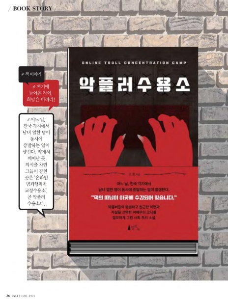 스위트투어(주) 이미지