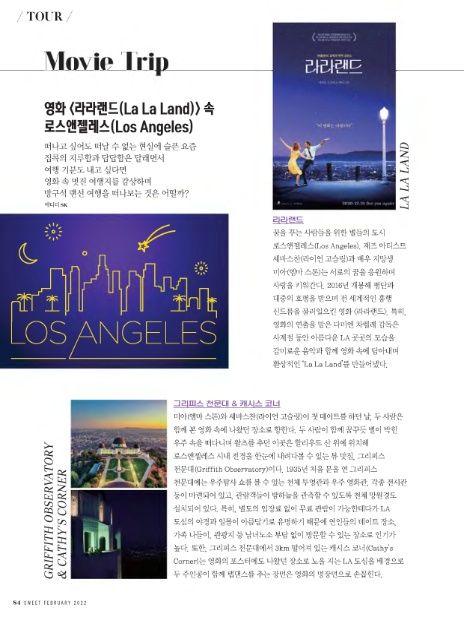 (주)라라투어 이미지