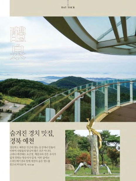 스위트투어(주) 이미지