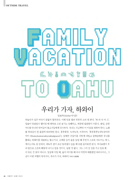 (주)가자하와이 이미지