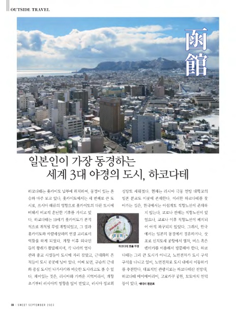 동양고속미디어 이미지