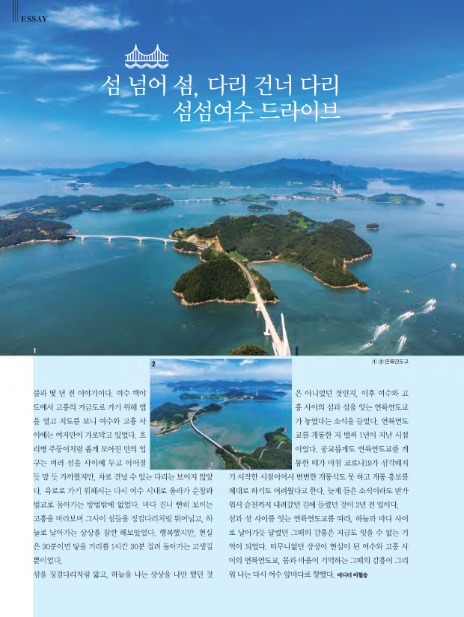 동양고속미디어 이미지