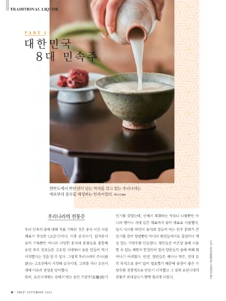 동양고속미디어 이미지