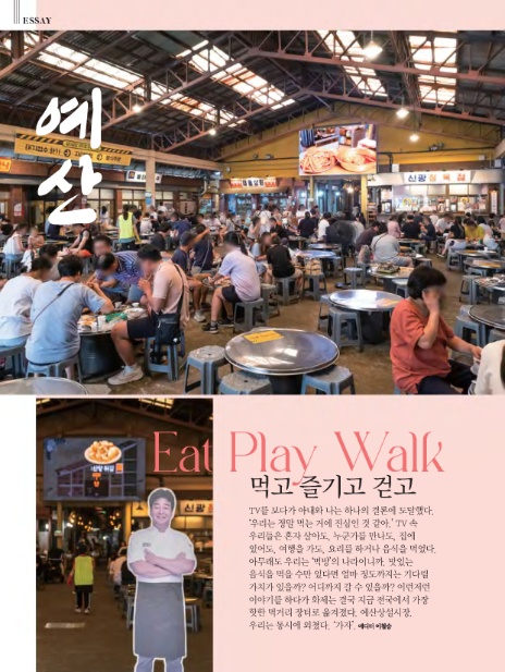 동양고속미디어 이미지