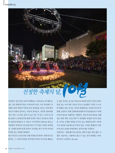 동양고속미디어 이미지