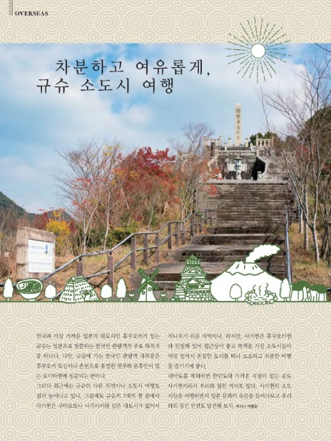 동양고속미디어 이미지