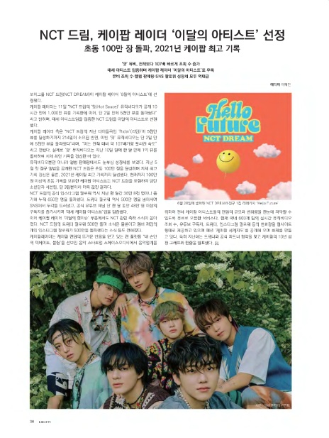 퍼블릭107 이미지