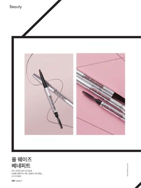 웨이즈뷰티 이미지