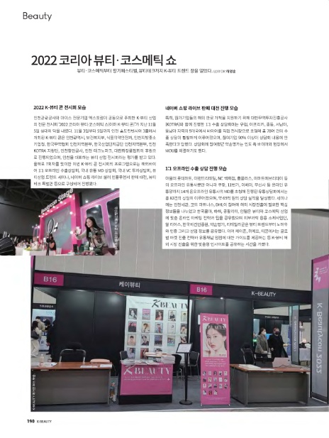 코스메틱퍼블릭 이미지
