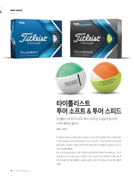 (주)스피드투어 이미지
