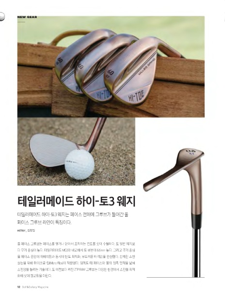 하이커뮤니케이션즈 이미지