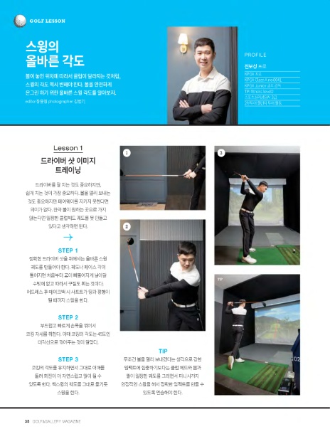 (주)올바른21 이미지
