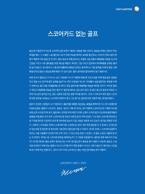 (주)참신한여행 이미지