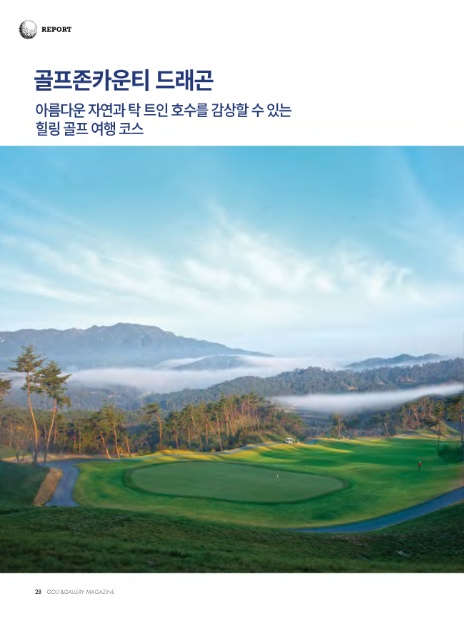 (주)참신한여행 이미지