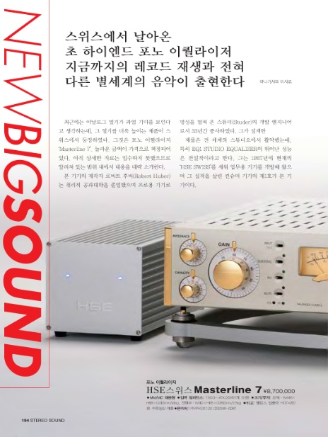 한국HSE 이미지