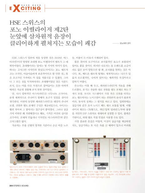 한국HSE 이미지
