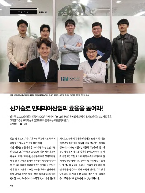 신기술인테리어 이미지