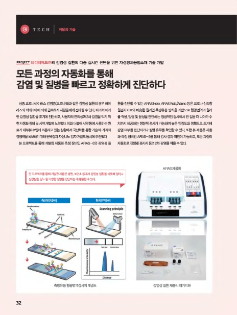 (주)세일에프에이 이미지