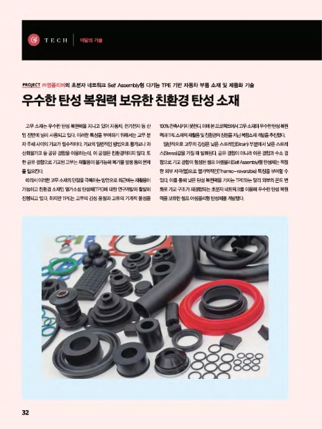 비츠로밀텍 이미지