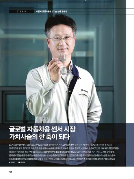 (주)대양글로벌 이미지