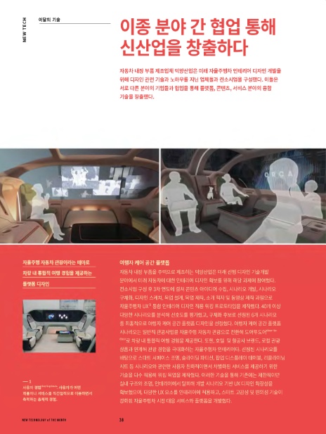 덕양산업(주) 이미지