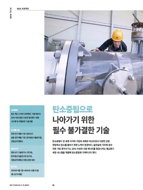 정우산기(주) 이미지