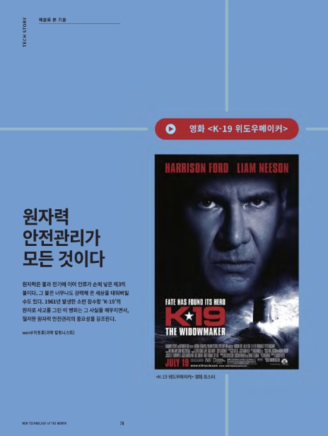 (주)산업안전관리원 이미지
