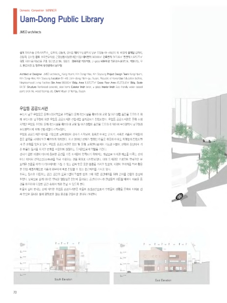 건축사사무소재미 이미지