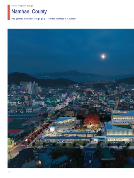 신한건축사사무소 이미지