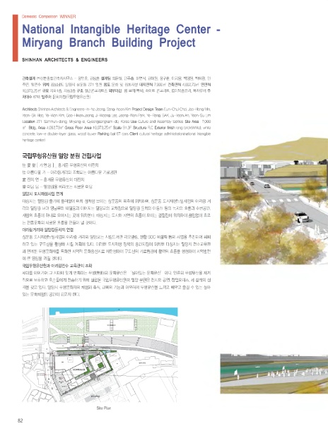 신한건축사사무소 이미지