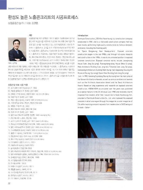 삼협(주) 이미지