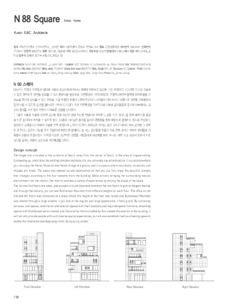 현대이앤씨건축사사무소 이미지