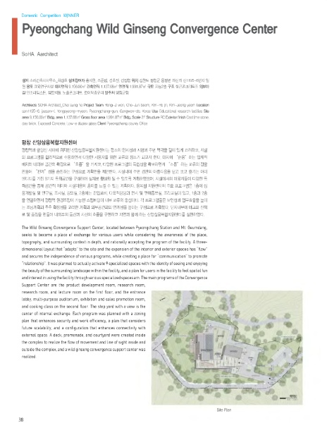 소하건축사사무소 이미지
