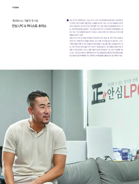 (주)어니스트초이스 이미지