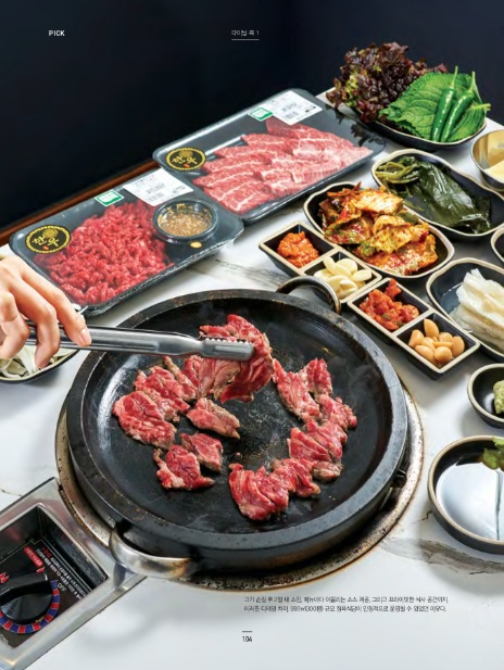 이금산정육점 이미지