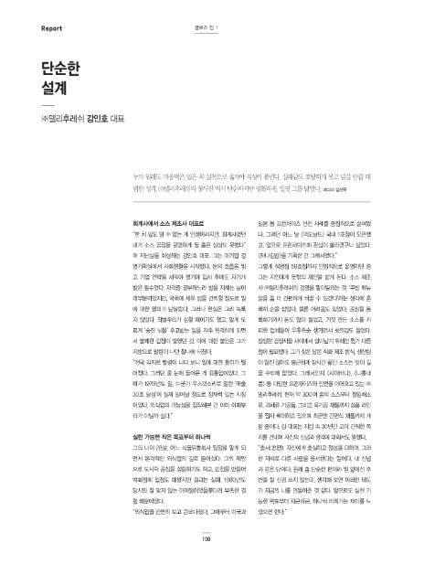 델리후레쉬주 이미지