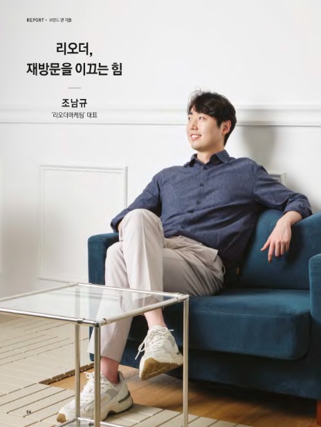 (주)마케팅피플 이미지