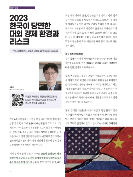 (주)한국환경연구소 이미지