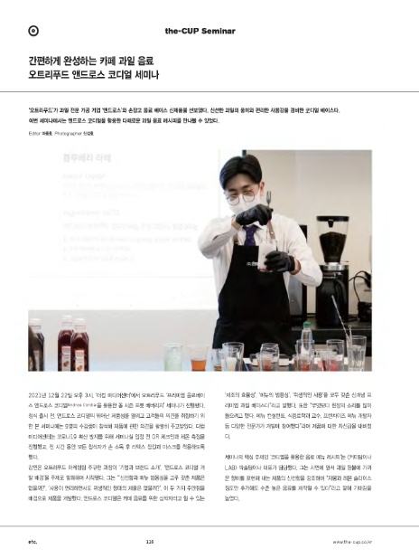 (주)아이비푸드 이미지