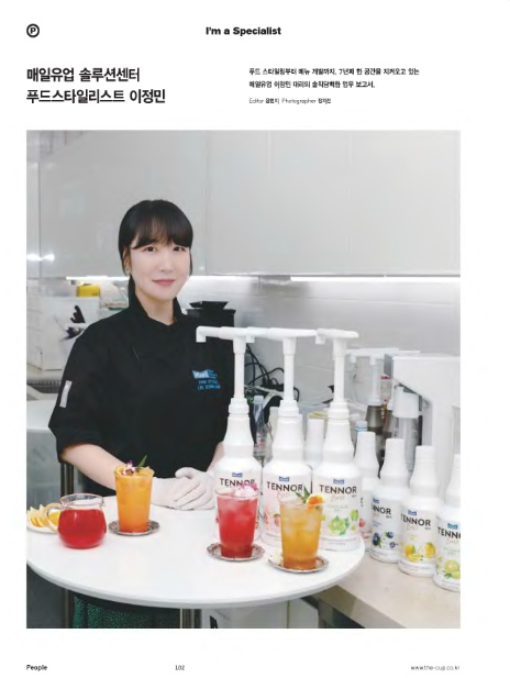 (주)아이비푸드 이미지