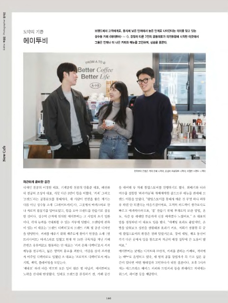 (주)투비에이 이미지