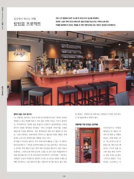 방있음프로젝트 이미지