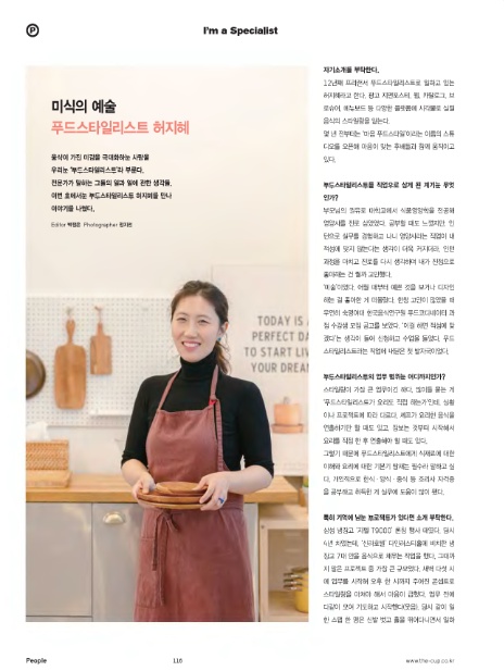 (주)아이비푸드 이미지