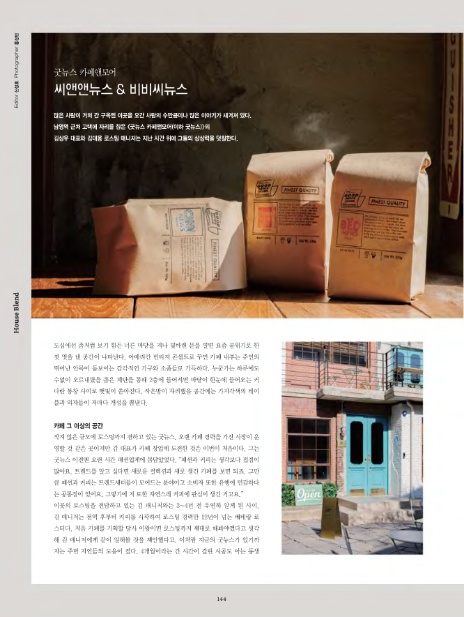 (주)씨앤앤 이미지