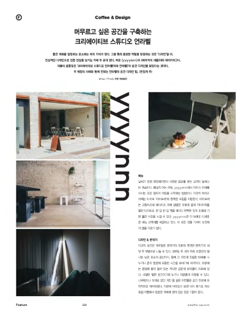 언라벨스튜디오 이미지