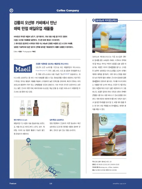 강릉유업 이미지