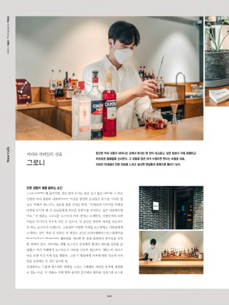 그로니 이미지